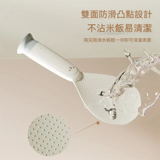 【Dagebeno荷生活】PP材質耐高溫小熊造型吸盤可站立飯勺 防沾黏飯匙(3入)