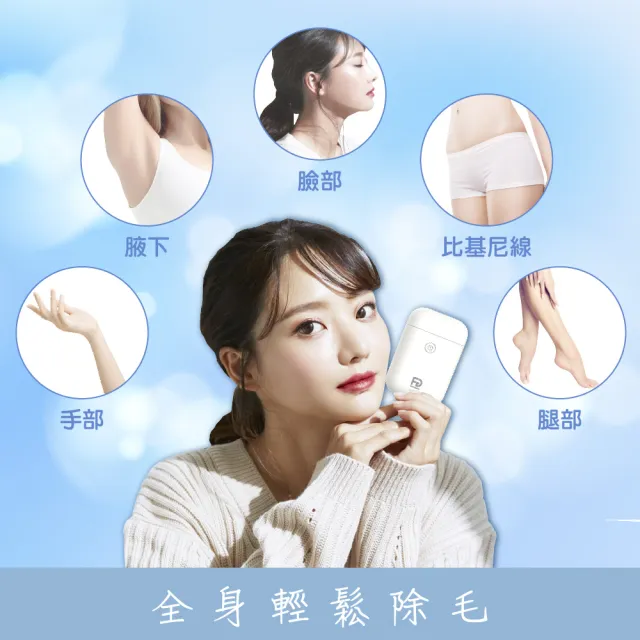 【FUGU Beauty】美肌除毛儀 補充刀頭2入(除毛刀/電動除毛刀/除毛機/美體刀)