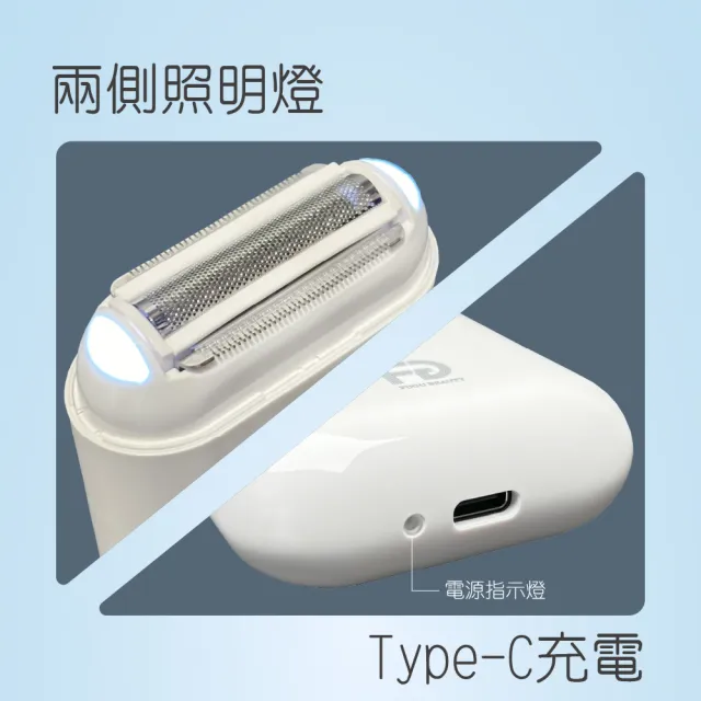 【FUGU Beauty】美肌除毛儀 補充刀頭2入(除毛刀/電動除毛刀/除毛機/美體刀)