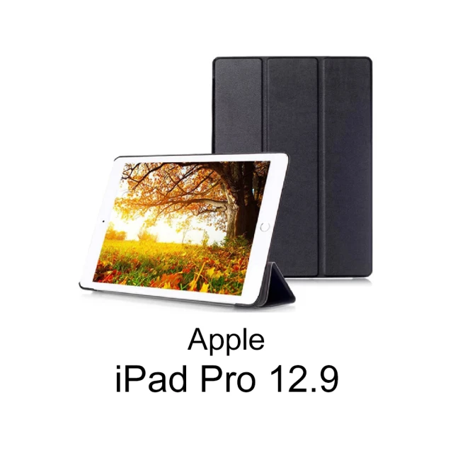 Didoshop APPLE iPad Pro 12.9吋 2015/2017 卡斯特紋 三折平板皮套 平板保護套(PA145)