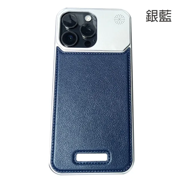 【bebehome】iPhone 15/Plus/ 15 Pro/Pro Max匠心工藝精品皮革鋁合金手機保護殼(支援MagSafe)