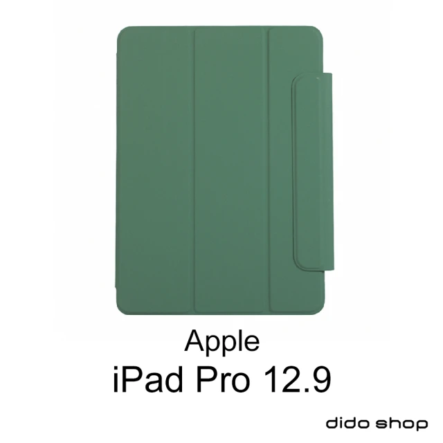 Didoshop Apple iPad Pro 12.9 2018/2020/2021 磁吸扣三折平板皮套 平板保護套(PA219)