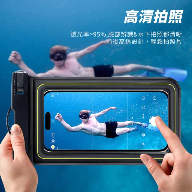 【時尚玩家】海綿漂浮可觸控手機防水袋IPX8級防水掛脖手機袋(游泳潛水防水手機套6.8吋以下)