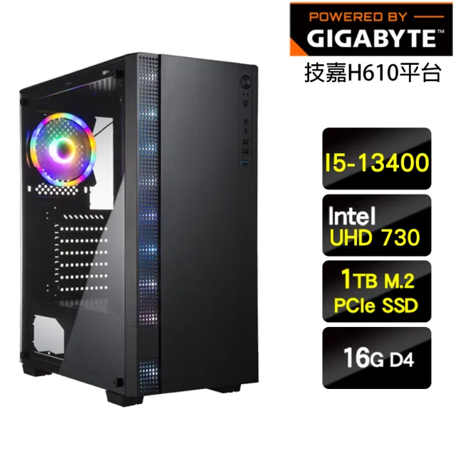 【技嘉平台】i5 十核 {怒角羊} 超值文書電腦(I5-13400/H610/16G/1TB)