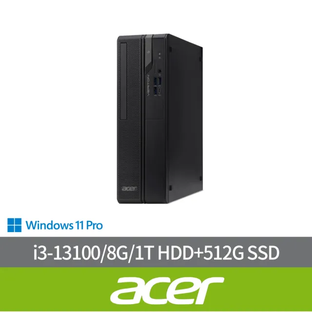 【Acer 宏碁】i3四核商用電腦(Veriton VX2715G/i3-13100/8G/1T HDD+512G SSD/W11P)