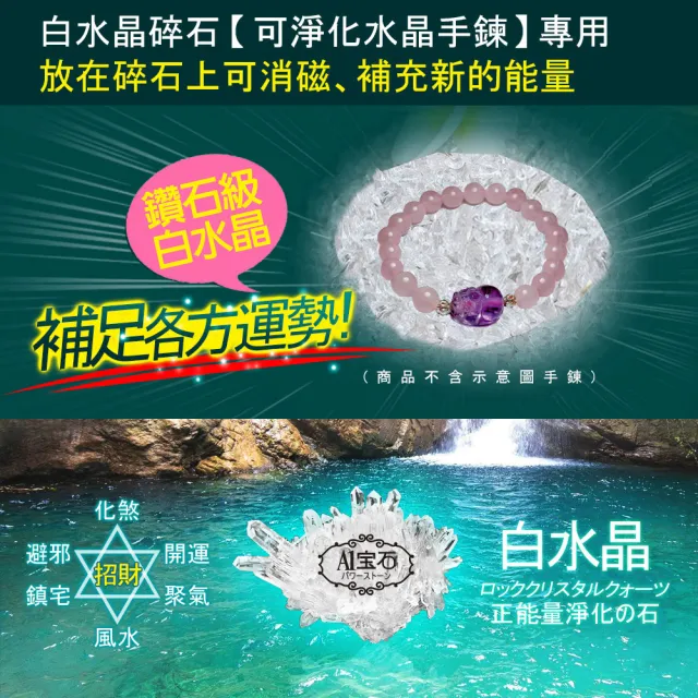 【開運億姊】粉水晶手鍊-紫水晶貔貅-招財/開運/桃花/貴人運旺/防小人旺九紫離火運(贈白水晶淨化碎石)