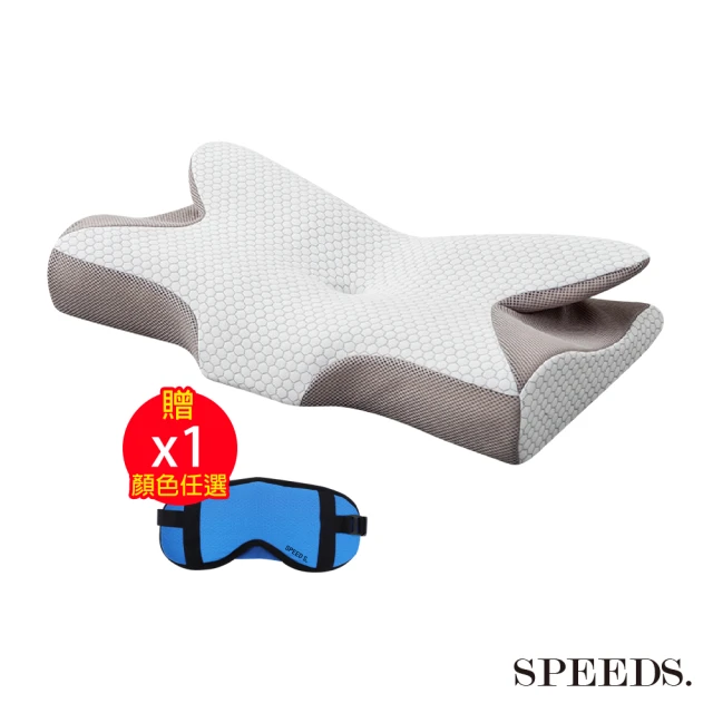 SPEED S. 4D全方位蝶型石墨烯護頸熟睡枕*1入(64x33x10cm/入贈諾貝爾超導EMS石墨烯舒眠眼罩*1-顏色任選)