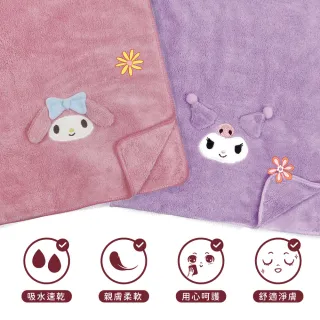 【收納王妃】三麗鷗 造型擦髮巾 速乾 毛巾 擦髮巾 Hello Kitty 酷洛米(約 30x80cm)