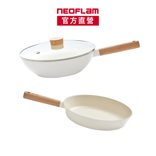 NEOFLAM 陶瓷鑄造輕量IH雙鍋組28cm(附玻璃蓋 不挑爐具)