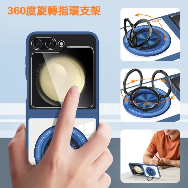 【ACE_CASE】Samsung Galaxy Z Flip6 客影360度指環支架透明PC硬背蓋+軟邊手機殼保護殼保護套(防摔)