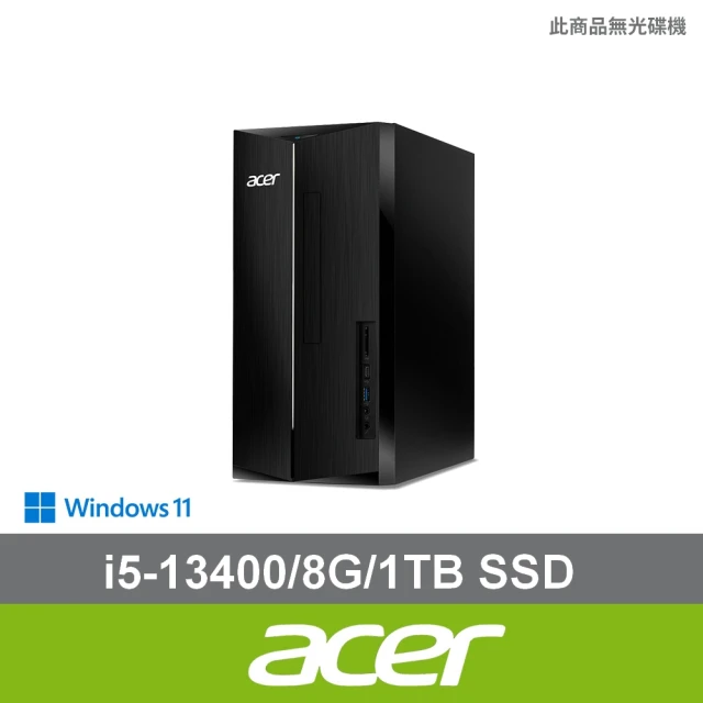 Acer 宏碁 i5 RTX4060獨顯電腦(TC-1780