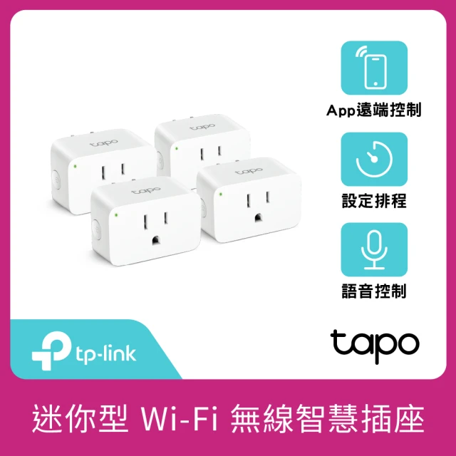 tplink插座
