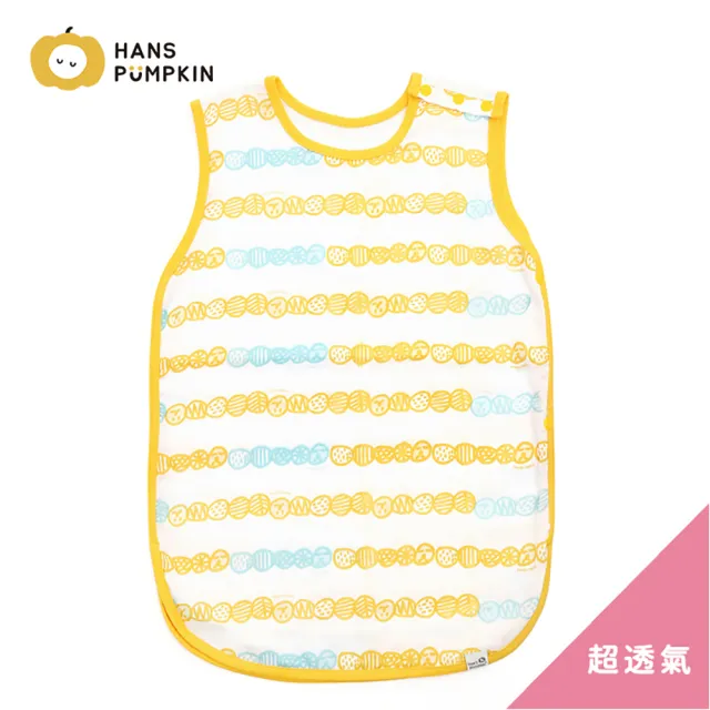 【Hans Pumpkin】超透氣二層紗防踢背心 夏季型  0-5歲 多款花色任選(防踢被 防踢背心 防踢被睡袋)