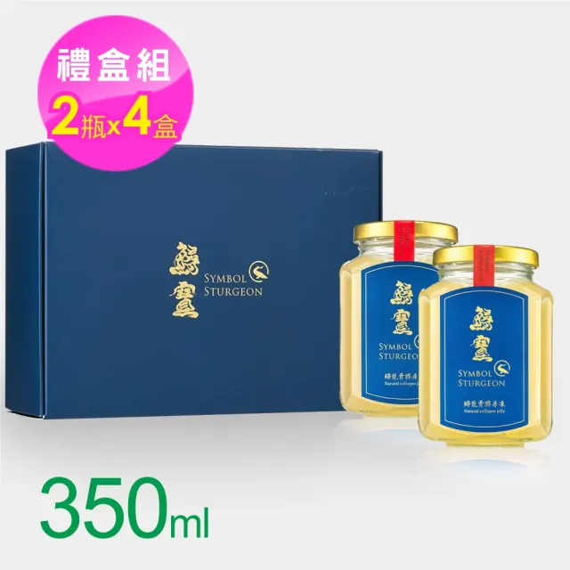 【鱘寶】鱘龍魚骨膠原凍(350ml-2瓶x4組)