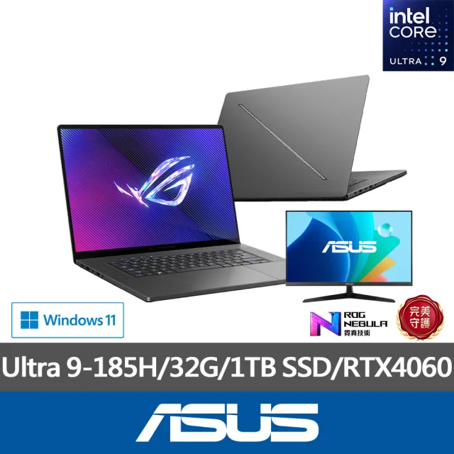 【ASUS】+27型螢幕組★16吋Ultra 9 RTX4060電競筆電(ROG Zephyrus GU605MV/Ultra 9-185H/32G/1TB SSD/W11)