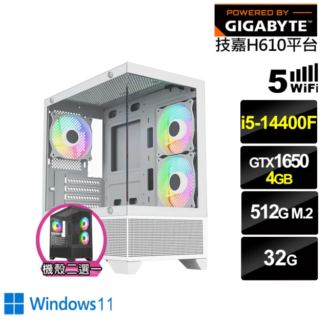 技嘉平台 i5十核GeForce GTX 1650 Win11{黑肩鳶H41BW}電競電腦(i5-14400F/H610/32G/512G/WIFI)