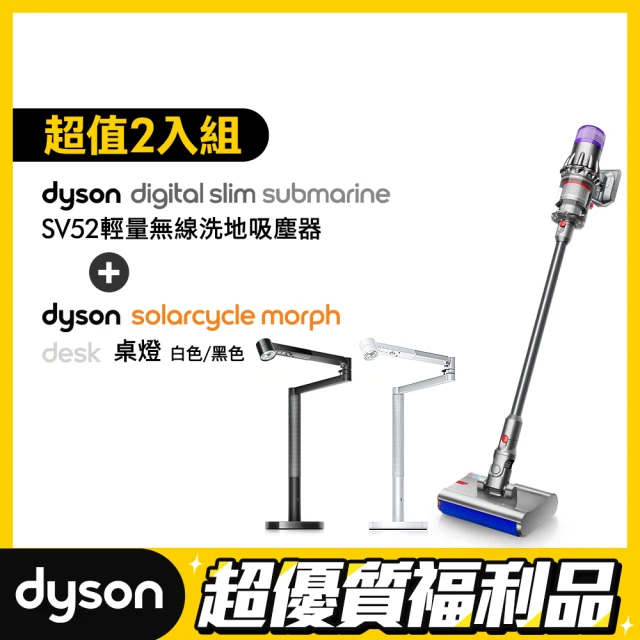 dyson 戴森 限量福利品 V12s Origin Sub