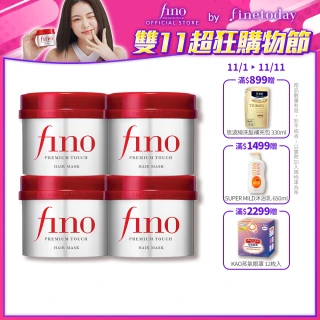 【Fino】高效滲透護髮膜 230g x4入(升級版)