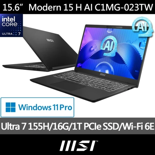 MSI 微星 15.6吋 Ultra7-155H AI輕薄效能筆電(Modern 15 H AI/16G/1TB SSD/W11P/C1MG-023TW)