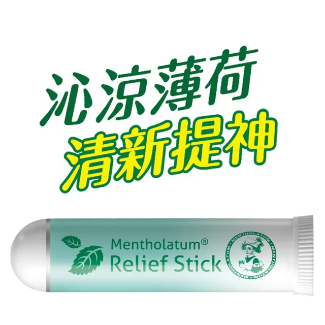 【曼秀雷敦】涼舒薄荷精油棒-超值3入組 (10g/入)