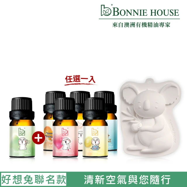 Bonnie House 植享家 宿醉魔法解救組(迷迭香精油