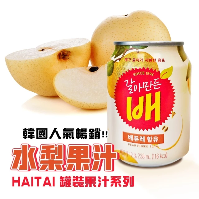 嘉紛娜 嘉紛娜100%康果多酚葡萄汁x2瓶(1480ml/瓶