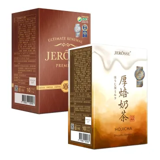 【JEROSSE 婕樂纖】肽纖飲 日式厚焙奶茶/任選X2(10包/盒/獨家專利絲素肽)