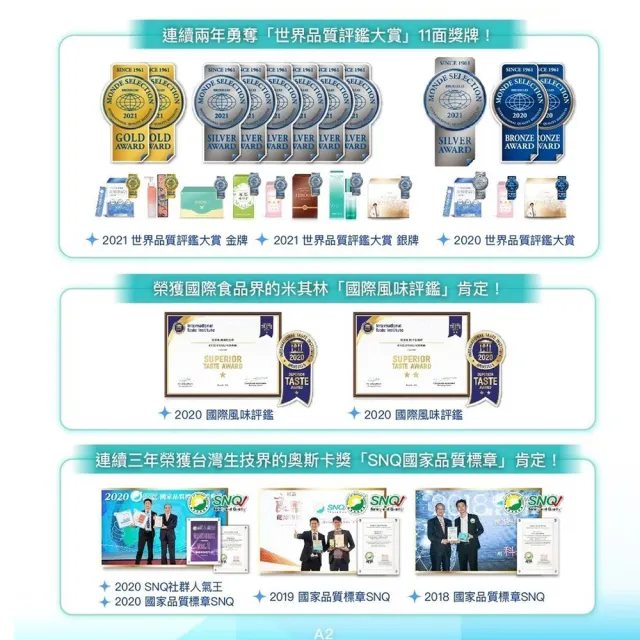 【JEROSSE 婕樂纖】肽纖飲 日式厚焙奶茶/任選X5(10包/盒/獨家專利絲素肽)