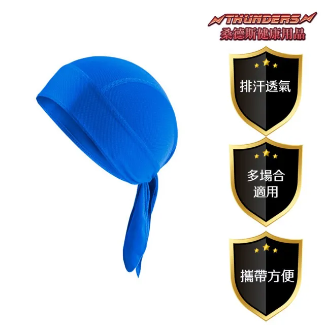 【THUNDERS桑德斯】新潮造型職人帽帥氣藍(職人帽/吸濕排汗透氣/造型/舒適好戴)