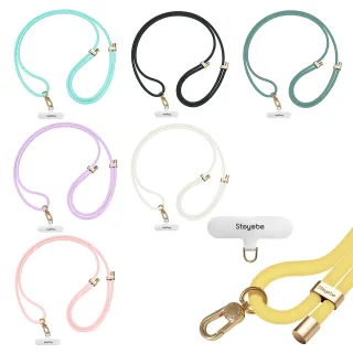 【bebehome】親膚矽膠防水手機吊繩墊片組合(手機吊繩 手機配件 手機背帶)