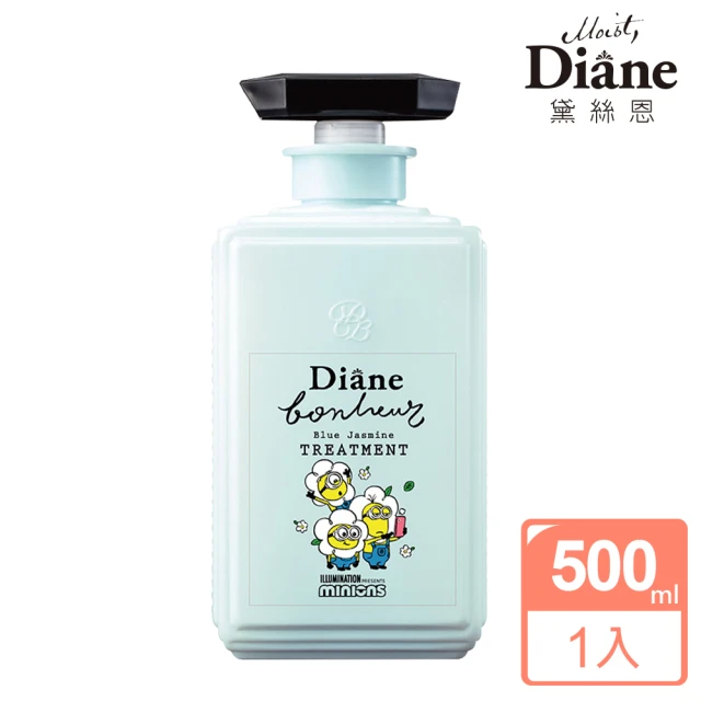 【Moist Diane 黛絲恩】工藝香水 護髮素500ml(輕感蓬蓬藍茉莉 小小兵包裝)
