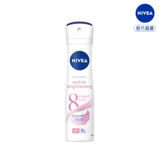 【NIVEA 妮維雅】止汗爽身噴霧 亮白系列150ml(長效止汗)