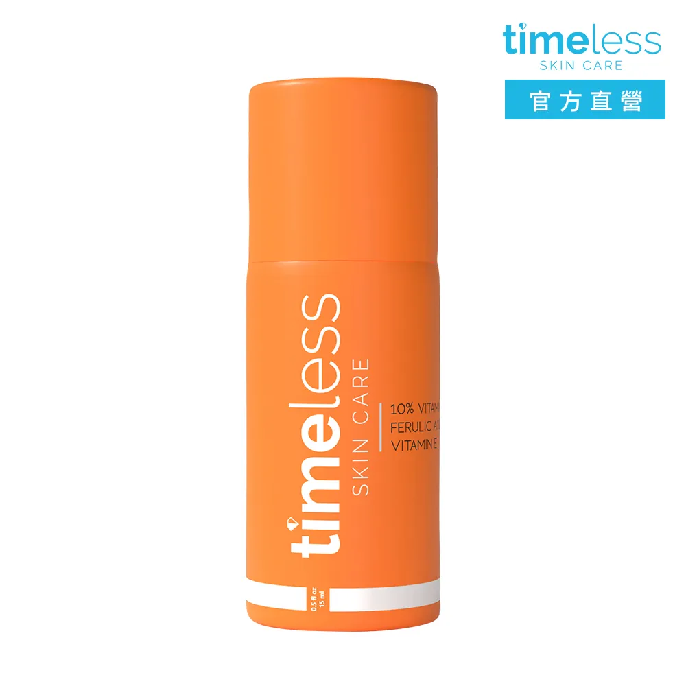 【Timeless SKIN CARE 官方直營】維C煥白複合精華 30ml(官方直營/新包裝)