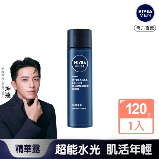 【NIVEA 妮維雅】新品上市★男士肌活玻尿酸緊膚精華露120ml