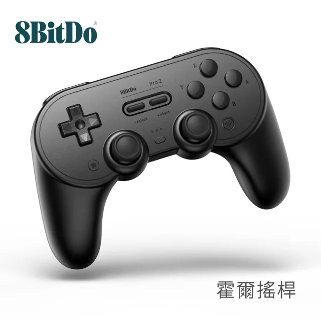 【8Bitdo】八位堂 Switch 副廠 全新霍爾搖桿 SN30 PRO2藍牙手把(鍵寧公司貨)