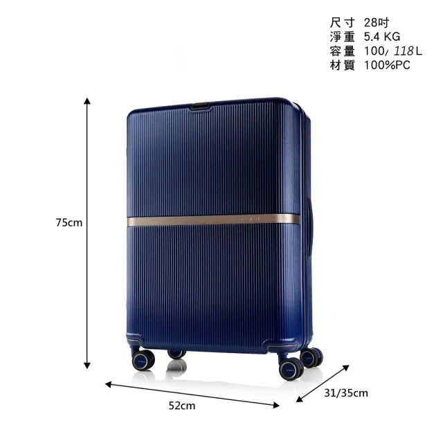 【Samsonite 新秀麗】28吋MINTER可擴充防盜拉鍊PC前掛釦TSA避震飛機輪托運行李箱(多色可選)