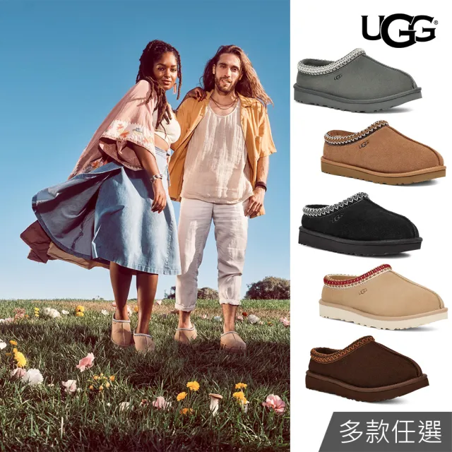 【UGG】男鞋/女鞋/穆勒鞋/毛毛拖/懶人鞋/Tasman(多款任選)