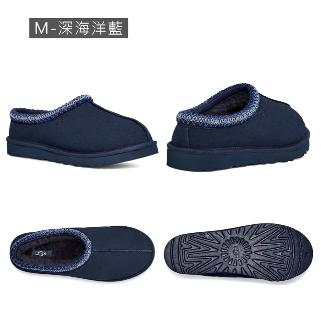 【UGG】男鞋/女鞋/穆勒鞋/毛毛拖/懶人鞋/Tasman(多款任選)