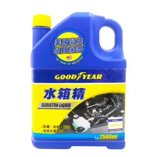 【GOODYEAR 固特異】水箱精 2500ml(水箱水｜冷卻液｜水性水箱精｜引擎散熱)