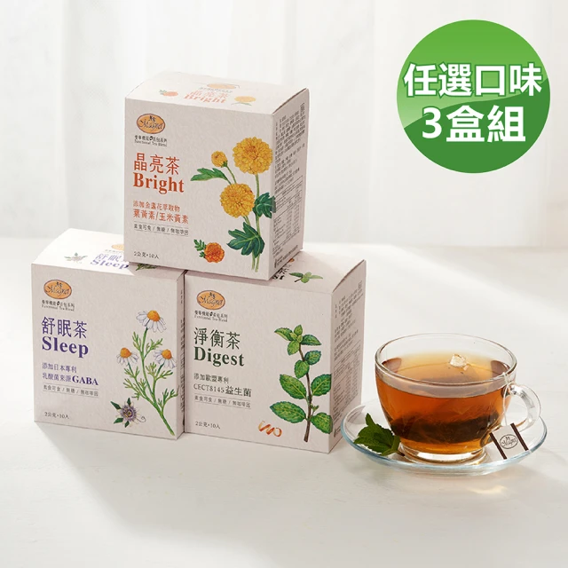 【曼寧】機能花草茶包任選3盒組(晶亮茶/淨衡茶/舒眠茶2gx10入/盒)