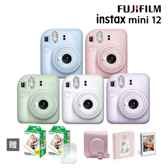 【FUJIFILM 富士】instax mini 12 拍立得相機 原廠公司貨(送原廠皮套40張底片組合)