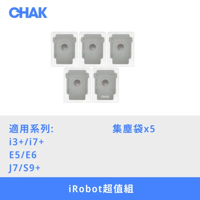 【CHAK恰可】iRobot Roomba i3+/i7+/E5/E6/J7/S9+系列 掃地機器人副廠配件耗材超值組(集塵袋5入組)