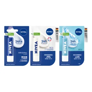 【NIVEA 妮維雅】德國妮維雅 護唇潤唇膏系列(水漾/潤澤修護/極致保濕/男士)