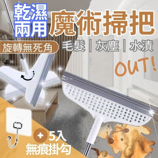 VICTORY 長桿大掃把1支(縫隙掃把 天花板掃把 特大掃