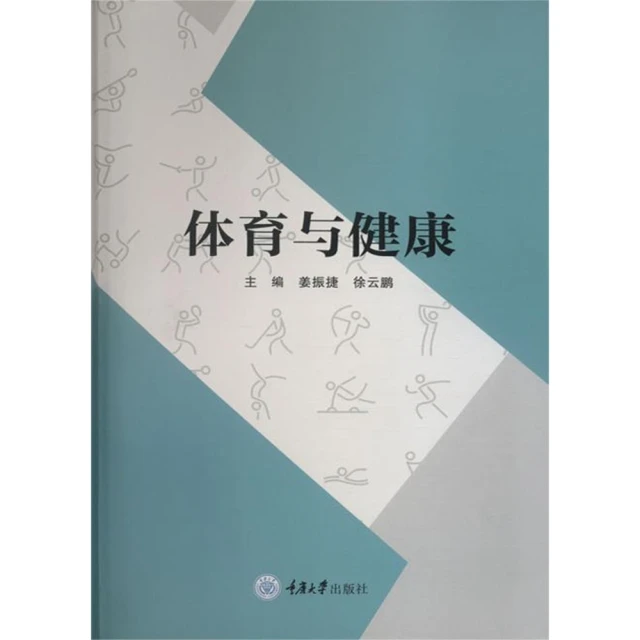 【MyBook】馬克思主義：國際關係理論及其當代價值（簡體書