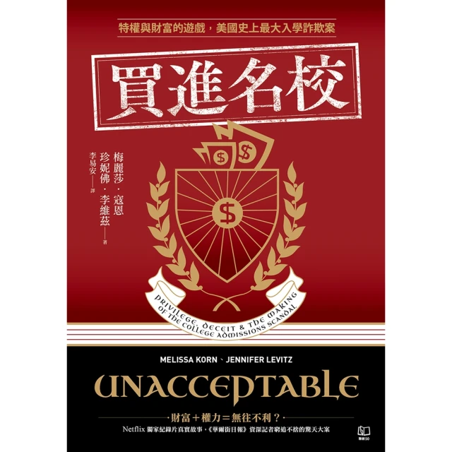 【MyBook】香港特別行政區非全職法官制度研究 (電子書)