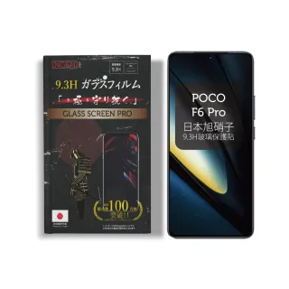 【INGENI徹底防禦】小米 POCO F6 Pro 保護貼 日規旭硝子玻璃保護貼 全滿版 黑邊(日規旭硝子玻璃)