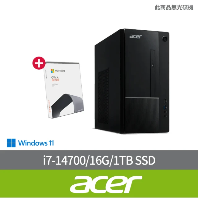 Acer 宏碁 Office 2021組★i7二十核電腦(Aspire TC-1775/i7-14700/16G/1TB SSD/W11)