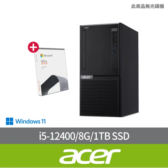 Acer 宏碁 Office 2021組★i7二十核電腦(A