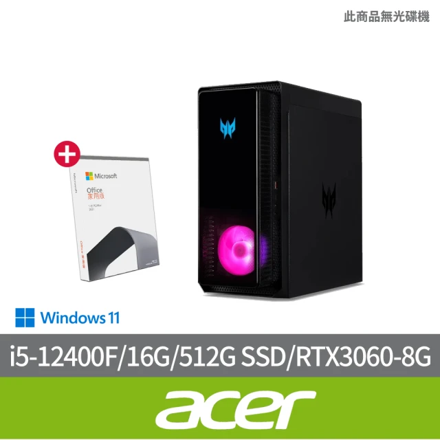 Acer 宏碁 Office 2021組★i5 RTX3060電競電腦(PO3-640/i5-12400F/16G/512G SSD/RTX3060-8G/W11)